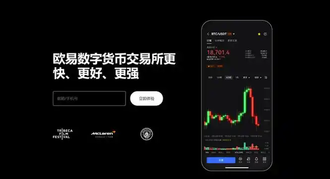 欧亿平台展示图